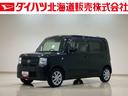 （北海道）の中古車