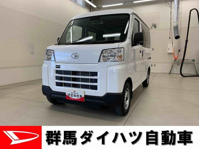 ハイゼットカーゴＤＸ　２ＷＤ（群馬県）の中古車