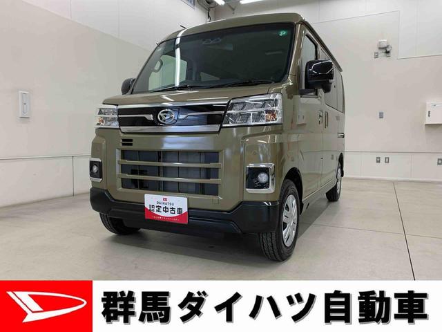 アトレーＲＳ　２ＷＤ（群馬県）の中古車