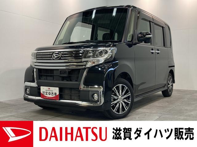 タントカスタムＸトップエディションＳＡ２　ナビ　バックカメラ衝突被害軽減ブレーキ・スマアシ２　ＬＥＤヘッドライト　左側電動スライドドア　スマートキー　ワンセグナビ　ＵＳＢ　バックカメラ　車検整備付き（滋賀県）の中古車