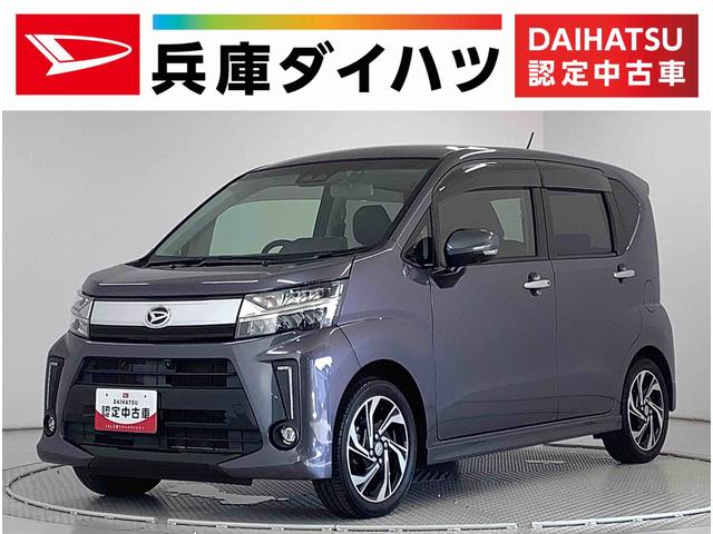 ムーヴカスタム　ＲＳ　ハイパーＳＡIII　雹害車両　ナビ　ドラレコ雹害車両　１年保証　ナビＴＶ　ドラレコ　ＥＴＣ　全方位カメラ　運転席シートヒーター　ＤＶＤ　ＵＳＢ　Ｂｌｕｅｔｏｏｔｈ　オートマチックハイビーム　ＬＥＤヘッドライト　１５インチ純正アルミホイール（兵庫県）の中古車