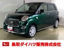 ダイハツ認定中古車　スマートアシスト付き　衝突被害軽減ブレーキ　前後誤発進抑制ブレーキ　まごころ保証付き　４ＷＤ　キーフリーシステム　プッシュボタンスタート　シートヒーター　パワーボタン（鳥取県）の中古車