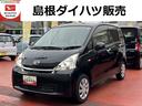 ワンオーナー　ナビゲーション　キーレスエントリー　アイドリングストップ（島根県）の中古車