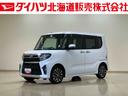 ４ＷＤ　ＥＴＣ　アルミホイール　ターボ　オートマチックハイビーム　衝突防止システム　レーンアシスト　スマートキー　記録簿　ワンオーナー　エアバッグ　エアコン　パワーステアリング　パワーウィンドウ　ＣＤ（北海道）の中古車