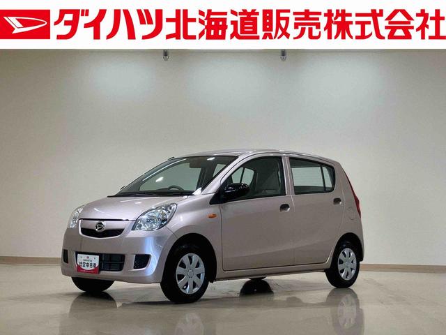 ミラＸスペシャル（北海道）の中古車