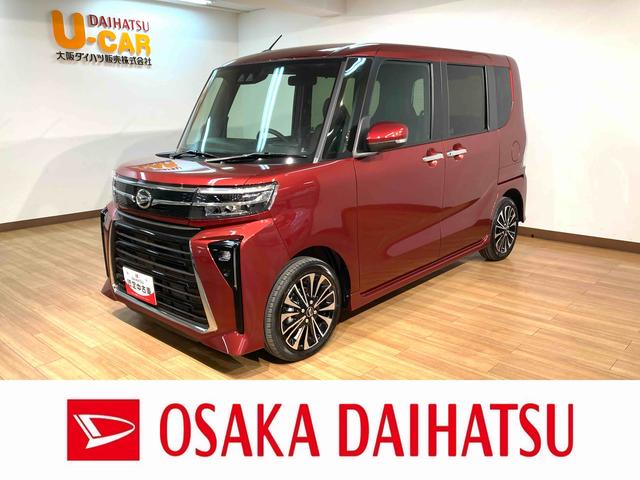 タントカスタムＲＳ／届出済未使用車／走行２０Ｋｍ／バックカメラ対応届出済未使用車／走行２０Ｋｍ／バックカメラ対応車／ステアリングスイッチ／６スピーカー／前席シートヒーター／両側パワースライドドア／ＬＥＤヘッドライト・フォグランプ／アルミ／オートエアコン／キーフリー（大阪府）の中古車