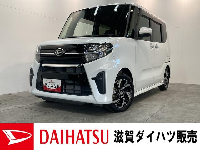 タントカスタムＸ　フルセグナビ　前席シートヒーター　車検整備付追突被害軽減ブレーキ　スマアシ　コーナーセンサー　ＬＥＤ　スマートキー　両側電動スライドドア　前席シートヒーター　フルセグナビ　ＤＶＤ　Ｂｌｕｅｔｏｏｔｈ　ＵＳＢ　ドラレコ（滋賀県）の中古車