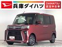 １年保証　両側電動スライドドア　４ＷＤ　ワンオーナー　前後コーナーセンサー　前席シートヒーター　オートブレーキホールド　オートマチックハイビーム　ＬＥＤヘッドライト　１５インチ純正アルミホイール（兵庫県）の中古車