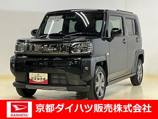 タフトＧターボ　ダーククロムベンチャーワンオーナー　衝突軽減ブレーキ　認定中古車　運転席助手席シートヒーター　ターボ　電動パーキングブレーキ　オートブレーキホールド機能　オーディオレス車（京都府）の中古車