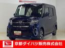 ワンオーナー　衝突軽減ブレーキ　認定中古車　福祉車両　ナビ　ドラレコ　ＥＴＣ　パノラマモニター　クルーズコントロール　両側電動スライドドア　運転席助手席シートヒーター　ターボ　４ＷＤ（京都府）の中古車