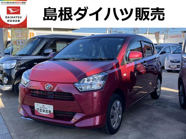 ミライースＸ　ＳＡIIIワンオーナー　ＬＥＤヘッドライト　ナビゲーション　バックカメラ（島根県）の中古車