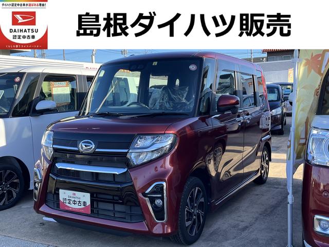 タントカスタムＸワンオーナー　全方位カメラ　ナビゲーション　両側電動スライドドア（島根県）の中古車