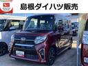 ワンオーナー　全方位カメラ　ナビゲーション　両側電動スライドドア（島根県）の中古車