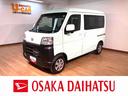 走行０．２万ｋｍ／４ＷＤ／ＡＭ・ＦＭラジオ／ドライブレコーダー／ＥＴＣ車載器／両側スライドドア／電動格納ドアミラー／フロントフロアマット／キーレスエントリー（大阪府）の中古車