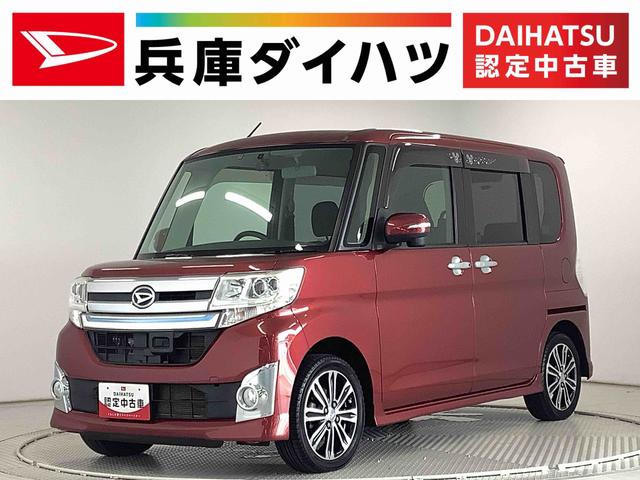 タントカスタムＲＳ　ＳＡ　ターボ　４ＷＤ　ナビＴＶ　前後ドラレコ１年保証　ナビＴＶ　ＥＴＣ　バックカメラ　４ＷＤ　前後ドラレコ　両側電動スライドドア　ＵＳＢ　ＬＥＤヘッドライト　アイドリングストップ　プッシュスタート　横滑り防止装置　１５インチ純正アルミホイール（兵庫県）の中古車