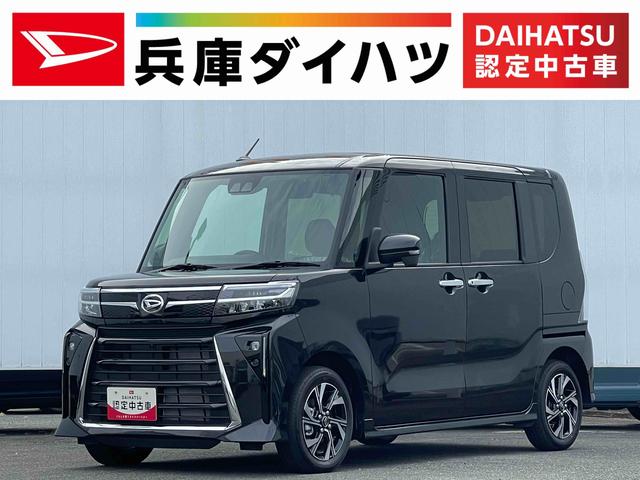 タントカスタムＸ　雹害車両　両側電動スライド　シートヒーター雹害車両　１年保証　両側電動スライドドア　前後コーナーセンサー　前席シートヒーター　オートマチックハイビーム　ＬＥＤヘッドライト　オートブレーキホールド　スマートキー　１４インチ純正アルミホイール（兵庫県）の中古車