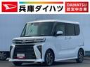 雹害車両　１年保証　両側電動スライドドア　前後コーナーセンサー　前席シートヒーター　オートマチックハイビーム　ＬＥＤヘッドライト　オートブレーキホールド　スマートキー　１４インチ純正アルミホイール（兵庫県）の中古車