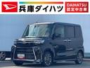 雹害車両　１年保証　両側電動スライドドア　ＥＴＣ　アダプティブクルーズコントロール　前後コーナーセンサー　前席シートヒーター　オートマチックハイビーム　ＬＥＤヘッドライト　１５インチ純正アルミホイール（兵庫県）の中古車