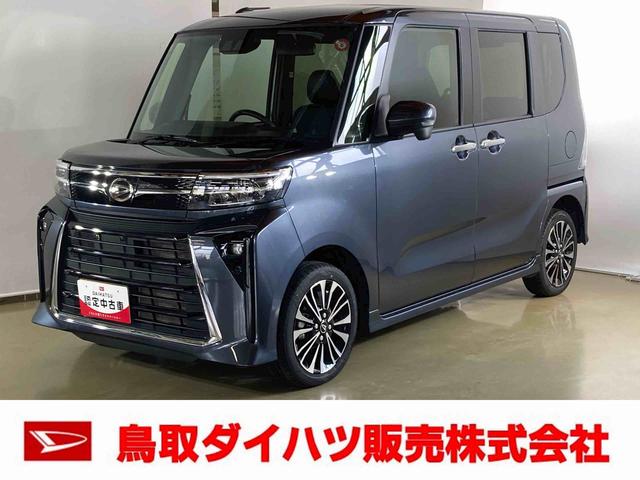 タントカスタムＲＳダイハツ認定中古車　スマートアシスト付き　衝突被害軽減ブレーキ　前後誤発進抑制ブレーキ　まごころ保証付き　４ＷＤ　キーフリーシステム　プッシュボタンスタート　コーナーセンサー　シートヒーター（鳥取県）の中古車