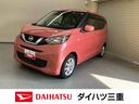 ナビ　スマートキー　プッシュボタンスタート　オートエアコン　アルミホイール　車検整備付（三重県）の中古車