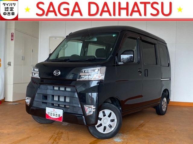 ハイゼットカーゴクルーズターボＳＡIII２ＷＤ・ＡＴ車・両側スライドドア・オートハイビ−ム・キーレスエントリー・エコアイドル・エアコン・パワーウィンドウ（佐賀県）の中古車