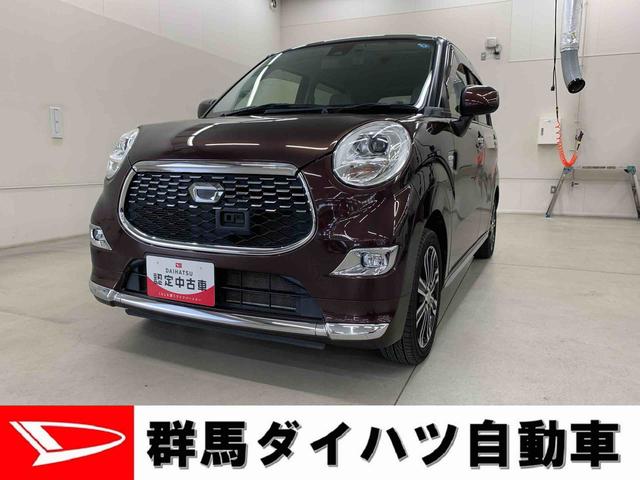 キャストスタイルＧ　ＳＡII　２ＷＤ（群馬県）の中古車