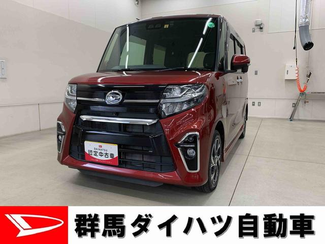 タントカスタムＸセレクション　２ＷＤ２ＷＤ　ＣＶＴ　７インチナビ　ドラレコ　パノラマモニター対応車　マット　バイザー　衝突回避支援ブレーキ　コーナーセンサー　ＬＥＤヘッドランプ　フォグランプ　両側パワースライドドア（群馬県）の中古車