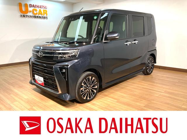 タント現行型　カスタムＲＳ／Ｂカメラ対応車／両側パワスラ走行１２ｋｍ／Ｂカメラ対応車／両側パワースライドドア／ＬＥＤヘッドライト・フォグランプ／前席シートヒーター／電動パーキング／ブレーキホールド／オートエアコン／キーフリー／ＵＳＢアダプター（大阪府）の中古車