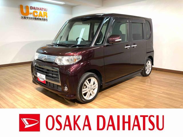 タントカスタムＲＳ／２万キロ／ターボ／ナビ／電動スライド／ＥＴＣ／１年間距離無制限保証／２万キロ／ターボエンジン／ナビ／ＥＴＣ／電動スライドドア／スマートキー／オートエアコン／アイドリングストップ／Ｂｌｕｅｔｏｏｔｈ／フルセグＴＶ／１５インチアルミホイール／ＨＩＤ（大阪府）の中古車