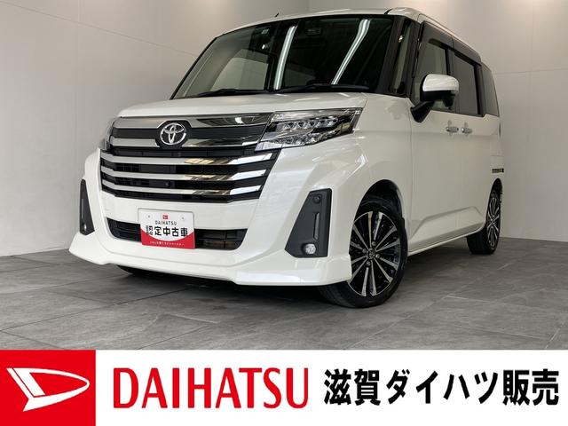 ルーミーカスタムＧ−Ｔ　ナビ　パノラマカメラ　ドラレコ　車検整備付追突被害軽減ブレーキ　コーナーセンサー　レーダークルーズコントロール　ＬＥＤ　スマートキー　両側電動スライドドア　ワンセグナビ　ＤＶＤ　Ｂｌｕｅｔｏｏｔｈ　パノラマカメラ　前後ドラレコ（滋賀県）の中古車