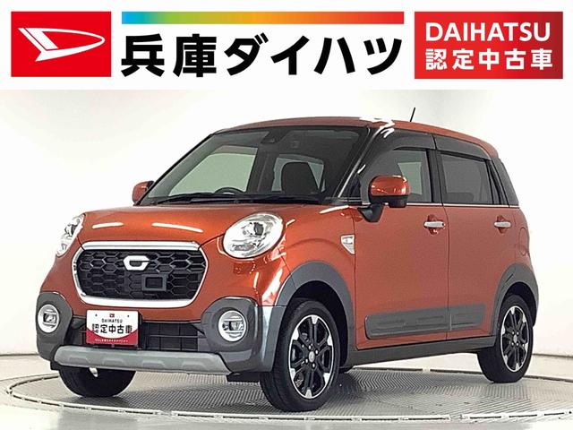 キャストアクティバＧ　ＳＡII　雹害車両　４ＷＤ　ナビ　前後ドラレコ雹害車両　１年保証　ナビ　前後ドラレコ　４ＷＤ　バックカメラ　ＤＡＣ　ＴＶ　ＤＶＤ　ＵＳＢ　Ｂｌｕｅｔｏｏｔｈ　ＬＥＤヘッドライト　アイドリングストップ　横滑り防止装置　１５インチ純正アルミホイール（兵庫県）の中古車