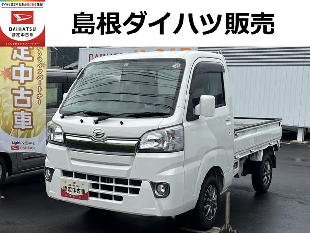 ハイゼットトラックＥＸＴ４ＷＤ　オートマ　３方開　キーレスエントリー　作業灯　荷台マット　記録簿　禁煙車　認定中古車　社外アルミ（島根県）の中古車