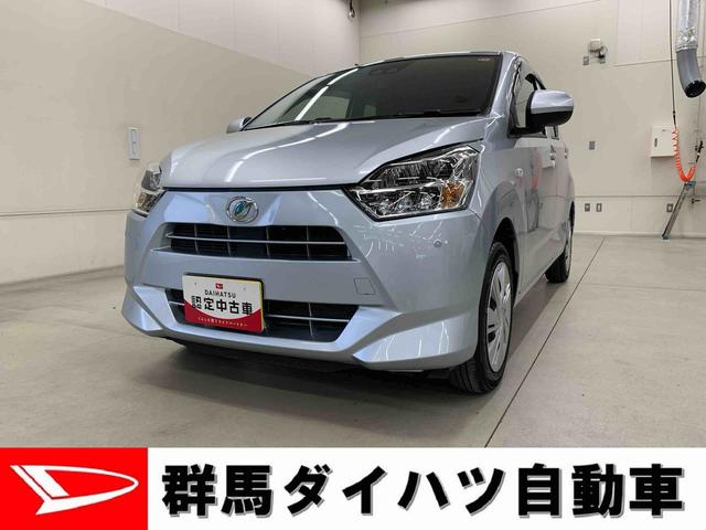 ミライースＸ　リミテッドＳＡIII　２ＷＤ（群馬県）の中古車