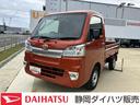 （静岡県）の中古車