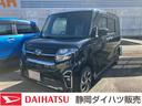 （静岡県）の中古車