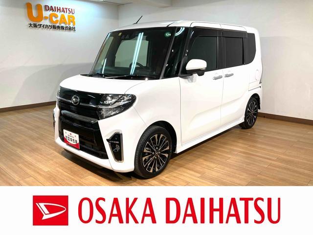 タントカスタムＲＳ（大阪府）の中古車