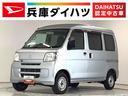 走行無制限１年保証　マニュアルエアコン　ＡＴ車　ドアバイザー　ヘッドライトレベライザー　パワーウィンドウ　両側スライドドア　オーバーヘッドコンソール　インフォメーションディスプレイ　ラジオ（兵庫県）の中古車