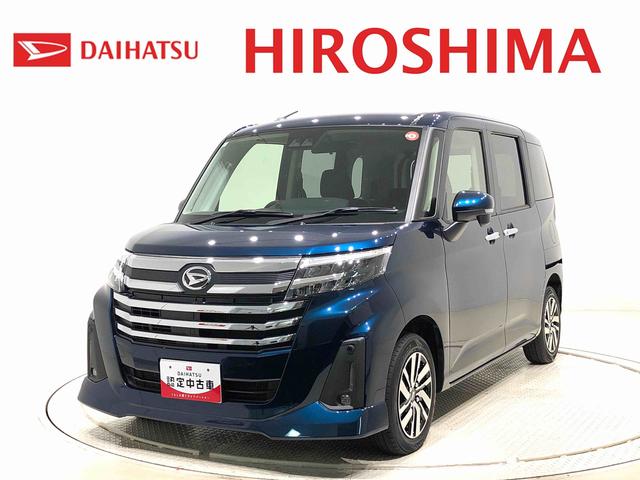 トールカスタムＧ（広島県）の中古車