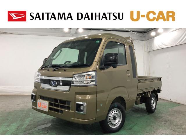 サンバートラックグランドキャブ　４ＷＤ　走行距離１３キロ　大型荷台作業灯１年保証距離無制限　走行距離１３キロ　４ＷＤ　大型荷台作業灯　オートライト　ＬＥＤヘッドランプ　アイドリングストップ　プッシュボタンスタート（埼玉県）の中古車