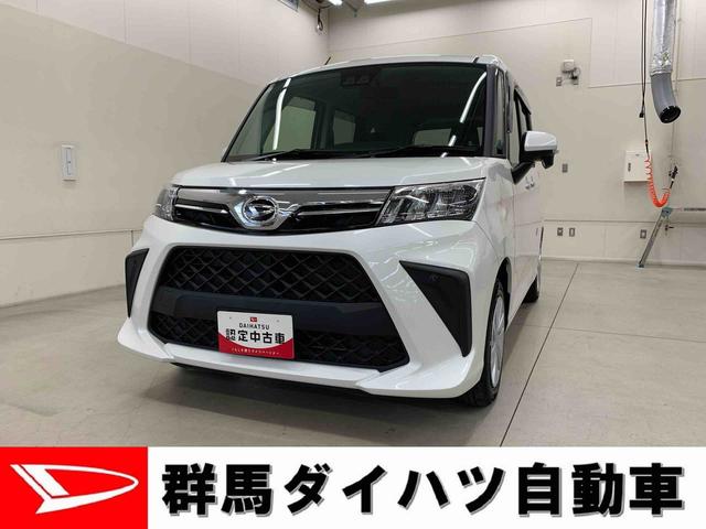 トールＧ　２ＷＤ（群馬県）の中古車