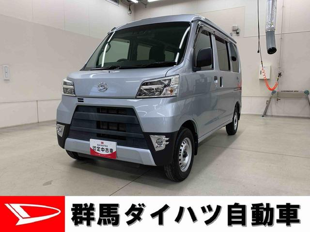 ハイゼットカーゴＤＸ　ＳＡIII　２ＷＤルーフ交換跡あります（群馬県）の中古車