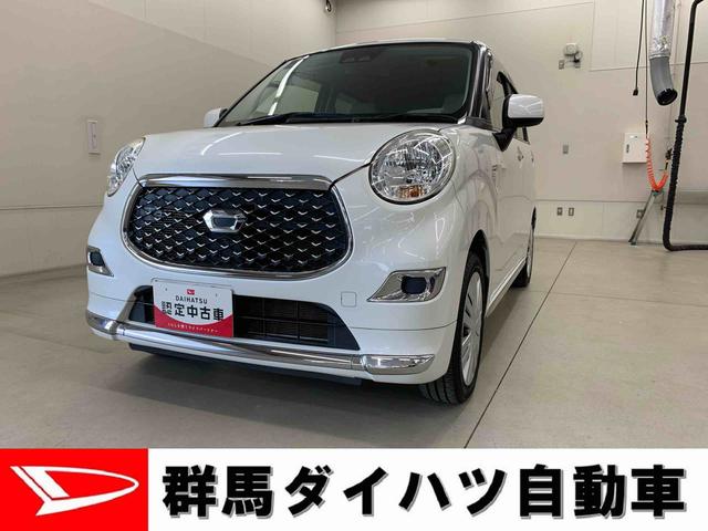 キャストスタイルＸ　ＳＡIII　２ＷＤ（群馬県）の中古車