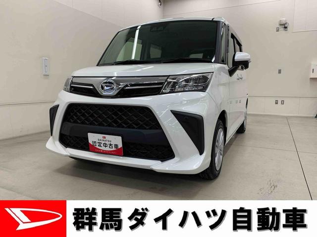 トールＧ（群馬県）の中古車