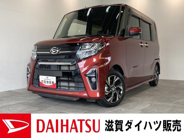 タントカスタムＸセレクション　９型ナビ　バックカメラ　車検整備付衝突被害軽減ブレーキ　コーナーセンサー　ＬＥＤヘッドライト　スマートキー　両側電動スライドドア　前席シートヒーター　９インチフルセグナビ　ＤＶＤ　Ｂｌｕｅｔｏｏｔｈ　ＵＳＢ　バックカメラ　前後ドラレコ（滋賀県）の中古車