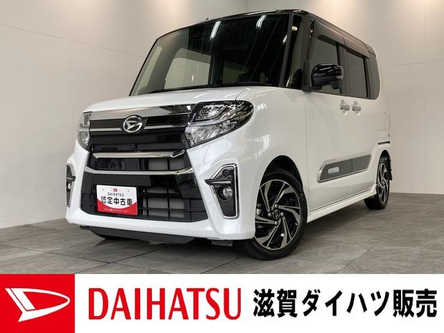 タントカスタムＲＳスタイルセレクション　走行３万キロ　車検整備付追突被害軽減ブレーキ　スマアシ　コーナーセンサー　ＬＥＤ　スマートキー　両側電動スライドドア　前席シートヒーター　レーダークルーズコントロール　ナビ取付時用パノラマカメラ付（滋賀県）の中古車