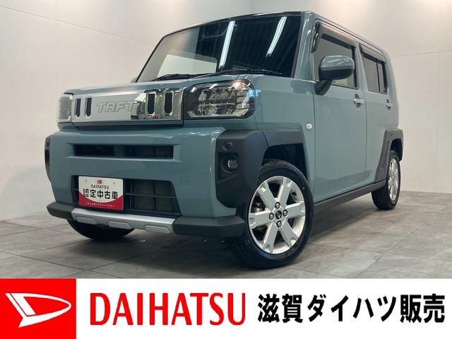 タフトＧ　クロムベンチャー　９型ナビ　バックカメラ　車検整備付衝突被害軽減ブレーキ　コーナーセンサー　ＬＥＤヘッドライト　スマートキー　前席シートヒーター　９インチフルセグナビ　ＤＶＤ　Ｂｌｕｅｔｏｏｔｈ　ＵＳＢ　バックカメラ　前後ドラレコ　１５インチアルミ（滋賀県）の中古車