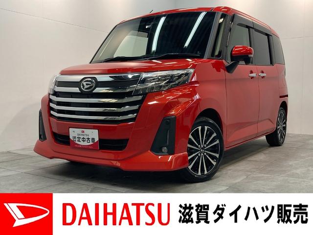 トールカスタムＧ　ターボ　フルセグナビ　バックカメラ　車検整備付衝突被害軽減ブレーキ　コーナーセンサー　ターボ　９インチフルセグナビ　Ｂｌｕｅｔｏｏｔｈ　ＤＶＤ　ＣＤ録音　Ｂカメラ　ナビ連動前後ドラレコ　クルコン　両側電動スライド　前席シートヒーター　エコアイドル（滋賀県）の中古車