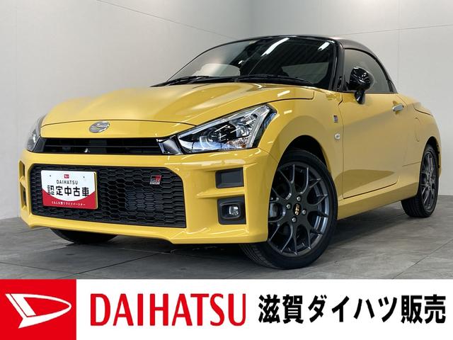 コペンＧＲスポーツ　５ＭＴ　走行８００キロ　フルセグナビ　ドラレコＢＢＳアルミ　ＧＲ専用ショックアブソーバー　フロントスーパーＬＳＤ　ＬＥＤライト　スマートキー　シートヒーター　レカロシート　ＭＯＭＯステ　フルセグナビ　ＤＶＤ　Ｂｌｕｅｔｏｏｔｈ　ナビ連動ドラレコ（滋賀県）の中古車