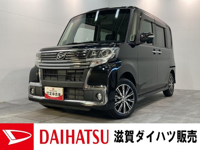 タントカスタムＸ　トップエディションＳＡ３　フルセグナビ　ドラレコ衝突被害軽減ブレーキ　フルセグナビ　Ｂｌｕｅｔｏｏｔｈ　ＤＶＤ再生　バックカメラ　ドライブレコーダー　運転席シートヒーター　両側電動スライドドア　ＬＥＤ　オートライト　スマートキー　エコアイドル（滋賀県）の中古車