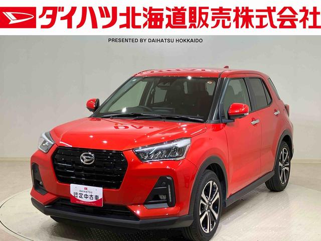 ロッキープレミアムＧ４ＷＤ　アルミホイール　ターボ　オートマチックハイビーム　衝突防止システム　レーンアシスト　スマートキー　記録簿　ワンオーナー　エアバッグ　エアコン　パワーステアリング　パワーウィンドウ　ＡＢＳ（北海道）の中古車